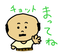 dad sticker sticker #2218330