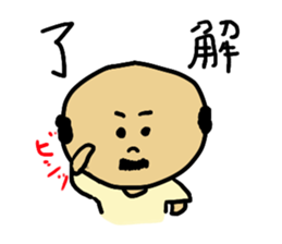 dad sticker sticker #2218332