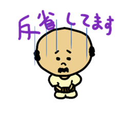 dad sticker sticker #2218341