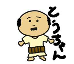 dad sticker sticker #2218343