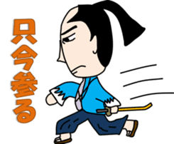 Japanese Samurai in edo period sticker #2218385