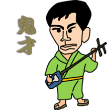 Japanese Samurai in edo period sticker #2218415