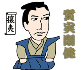 Japanese Samurai in edo period sticker #2218418