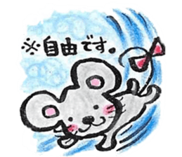 chumit's world sticker #2218706