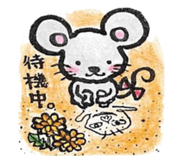 chumit's world sticker #2218732