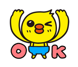 Baby Chick Pi-chan sticker #2219000