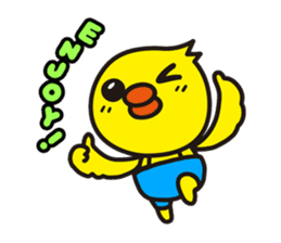Baby Chick Pi-chan sticker #2219012