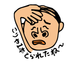 swimming papa sticker #2220105