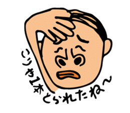 swimming papa sticker #2220105