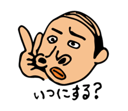 swimming papa sticker #2220107