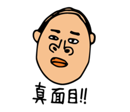 swimming papa sticker #2220119