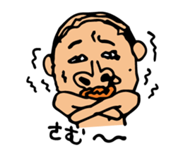 swimming papa sticker #2220120