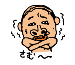 swimming papa sticker #2220120