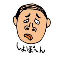 swimming papa sticker #2220125