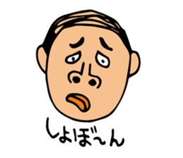 swimming papa sticker #2220125