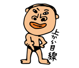 swimming papa sticker #2220126