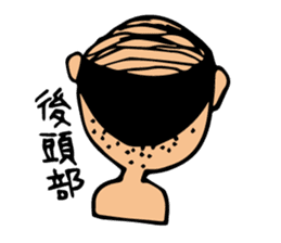 swimming papa sticker #2220131