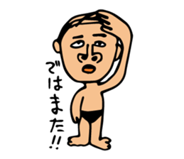 swimming papa sticker #2220137