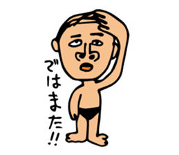 swimming papa sticker #2220137