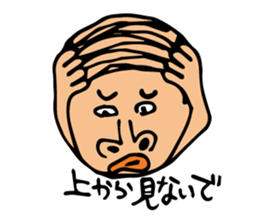 swimming papa sticker #2220140