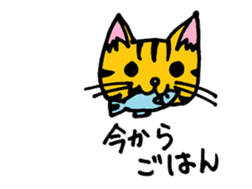 cat from now sticker #2220148