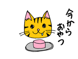 cat from now sticker #2220152