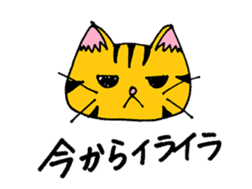 cat from now sticker #2220161
