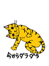 cat from now sticker #2220167