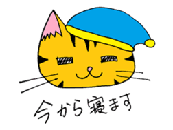 cat from now sticker #2220168