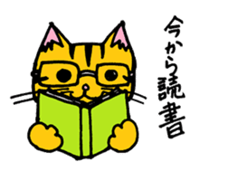 cat from now sticker #2220177