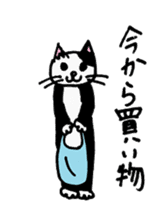 cat from now sticker #2220182
