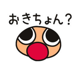 Daikichi & Bunta sticker #2220553