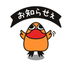 Daikichi & Bunta sticker #2220572