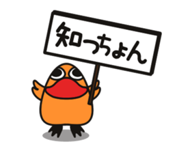 Daikichi & Bunta sticker #2220573