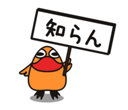 Daikichi & Bunta sticker #2220574