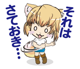 a fox "Konchan" Ver.2 sticker #2220645
