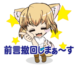 a fox "Konchan" Ver.2 sticker #2220663