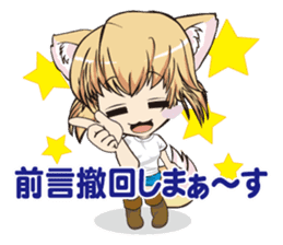 a fox "Konchan" Ver.2 sticker #2220663