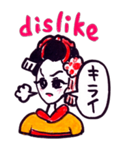 Maiko, dancing geisha sticker #2220666
