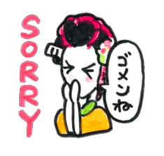 Maiko, dancing geisha sticker #2220673