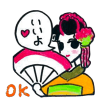 Maiko, dancing geisha sticker #2220675