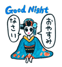 Maiko, dancing geisha sticker #2220684