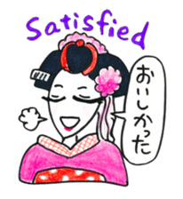 Maiko, dancing geisha sticker #2220697