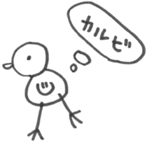 seemingly tori sticker #2220883