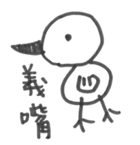 seemingly tori sticker #2220888