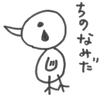 seemingly tori sticker #2220889