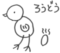 seemingly tori sticker #2220898