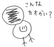 seemingly tori sticker #2220899