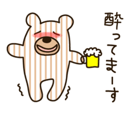 Shima Kuma sticker #2220904