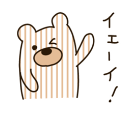 Shima Kuma sticker #2220905